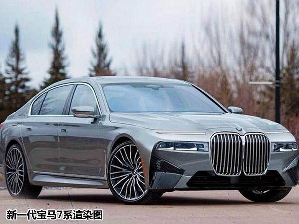 新一代宝马疑似定妆照曝光天使眼眯起来网友这手术太大
