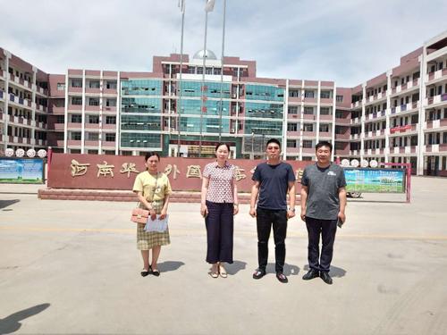 太康农行入驻华夏中学啦