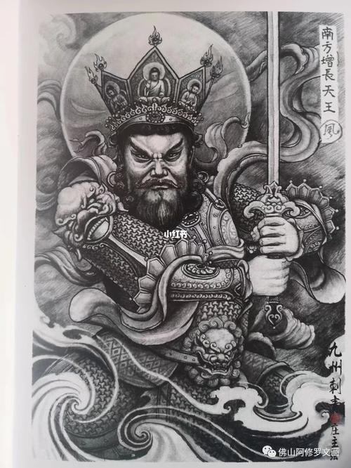 四大天王_绘画_文化_绘画