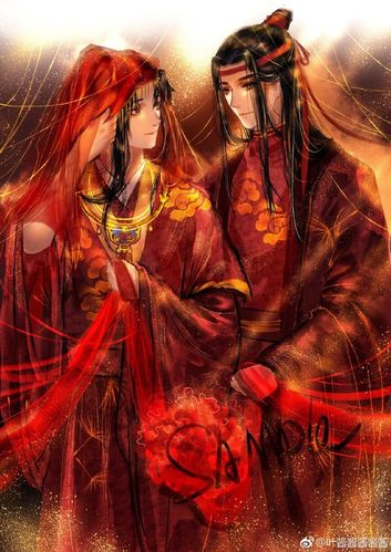 魔道祖师,忘羡大婚