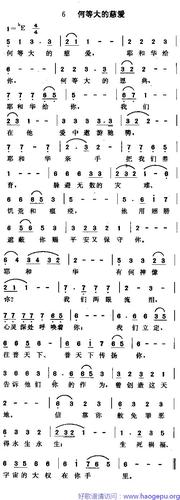 耶稣是耶和华的救恩,耶稣是灭亡路上的救赎,耶稣啊耶稣是神与我们同在