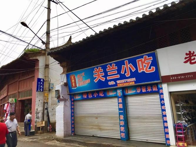 泸西这条几百年历史的老街每一个人都走过