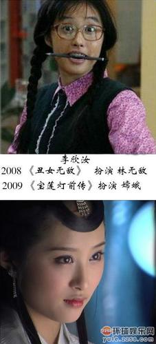 李欣汝