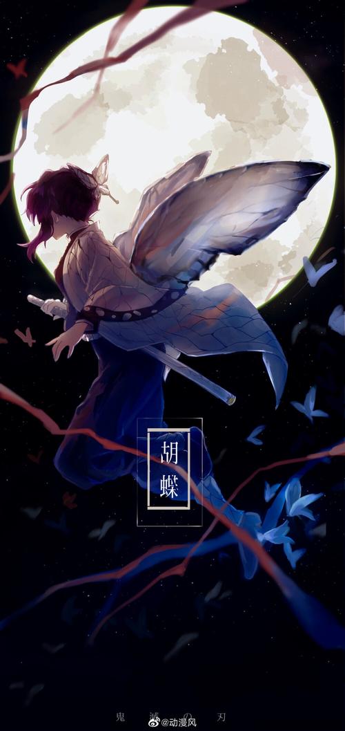 蝴蝶忍 - 堆糖,美图壁纸兴趣社区