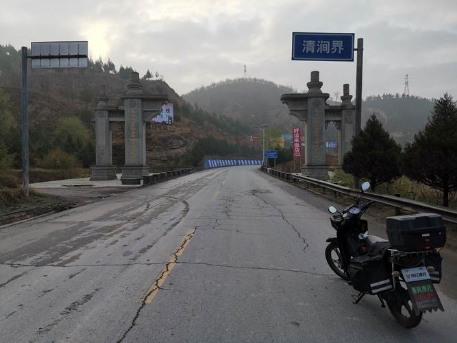 昨天中午,因雨在离清涧县约30公里的绥德县城投宿,也许是冥冥中有