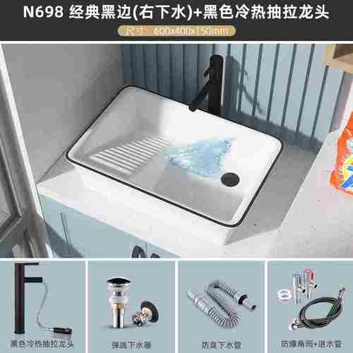 新款纽耐思台上盆侧排水洗衣盆带搓衣板阳台洗手盆左下水洗衣机右