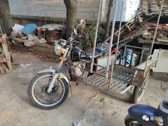 【第860 期】六旬老人改装三轮摩托车锒铛入狱