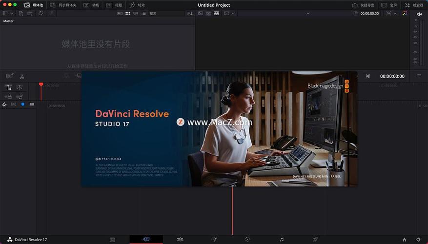 davinciresolvestudio17formac中文破解版达芬奇剪辑调色软件