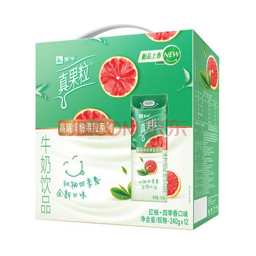 蒙牛 真果粒 高端缤纷果粒系列红柚四季春牛奶饮品(青春限定装)240ml