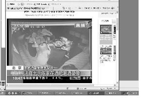 北京英菲尼迪车祸案:豪饮洋酒17杯开车造命该当何罪!