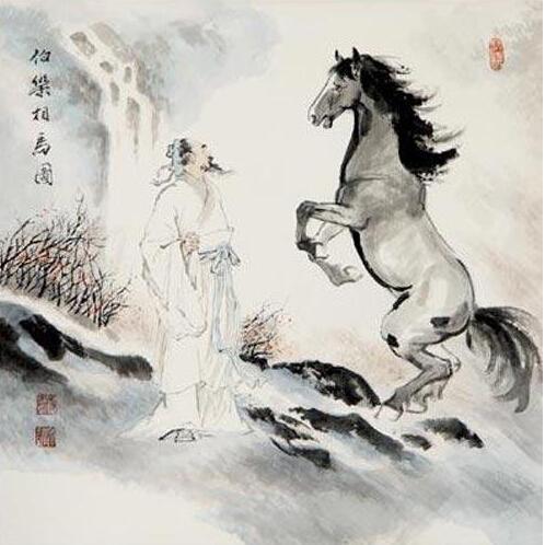 庄子识别"千里马"