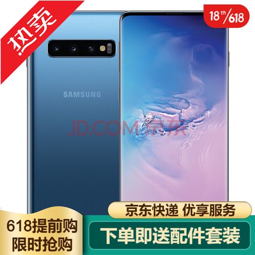 【二手95新】三星 galaxy s10(sm-g9730)二手三星s10手机 二手手机