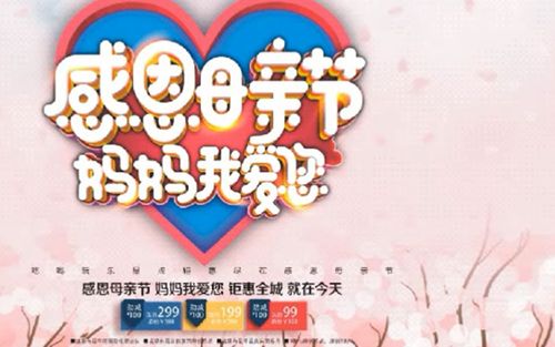 ps母亲节妈妈我爱你ps海报入门教程ps海报零 1305x816   107kb   jpeg