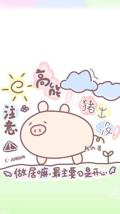 文豪野犬壁纸沙雕