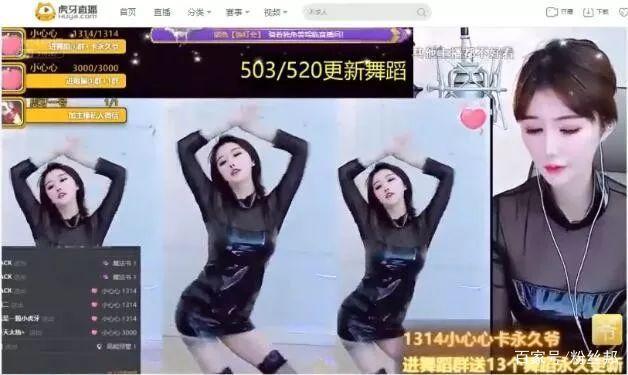 骂大哥"滚"没刷礼物被踢,虎牙零度不雅视频疯传,已报警做笔录