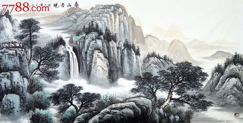 中国山水画院王立全四尺全开水墨山水画《泰山春晓》ss0332