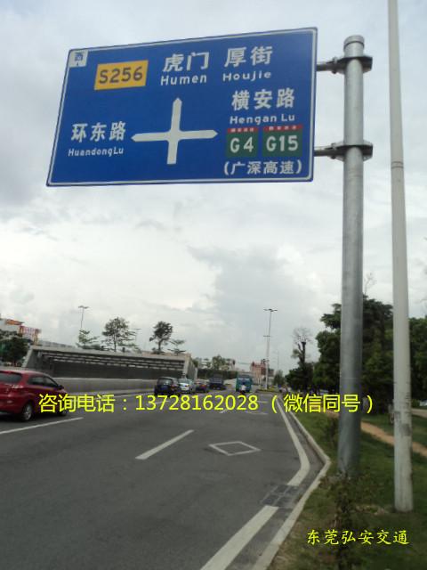 厂家供应道路指示牌 公路路牌 交通标志牌 公路反光标牌 可定制
