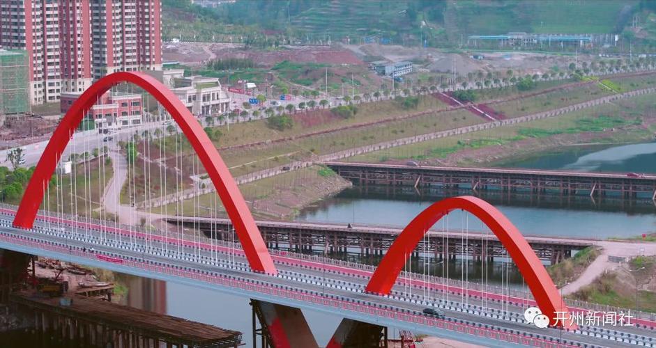 开州又一大桥通车!投资1.2亿元,在这个地方
