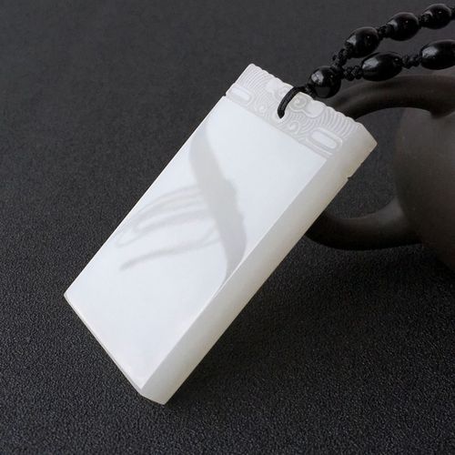 天然和田玉无事牌吊坠