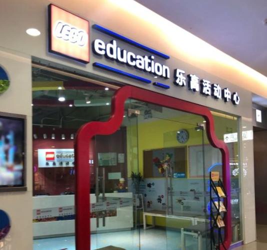 毅杰国际艺术中心(顺义校区)