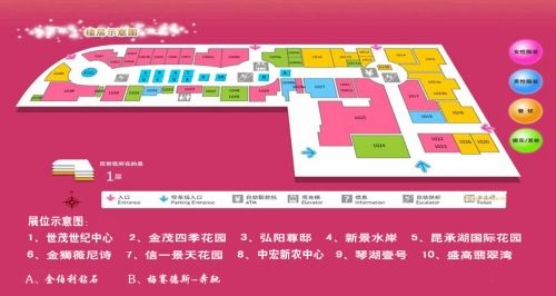 常熟首届热销楼盘团购会在印象城举行