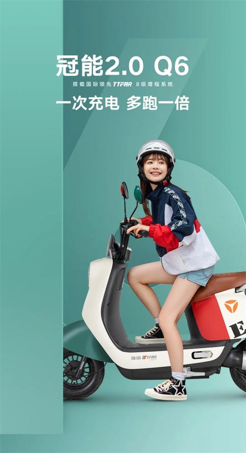 女孩选什么牌子的电动车好呢雅迪冠能20q6激发你的少女心