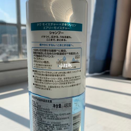 多芬空气丰盈保湿洗发露_洗发水_多芬怎么样_洗发露_日本进口_头皮屑