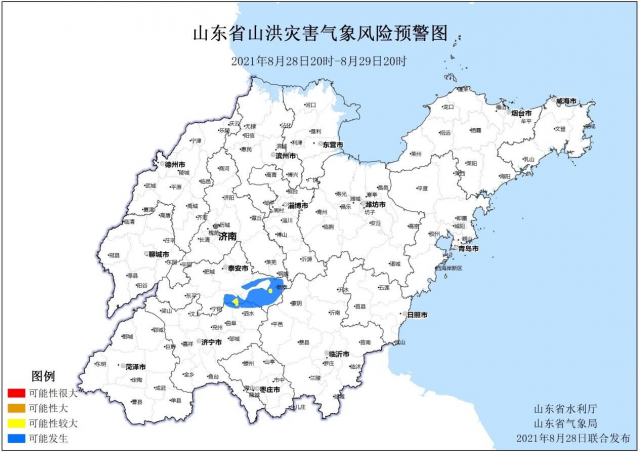 为切实做好新一轮降雨防范工作,山东省水利厅印发通知,强调要坚决克服