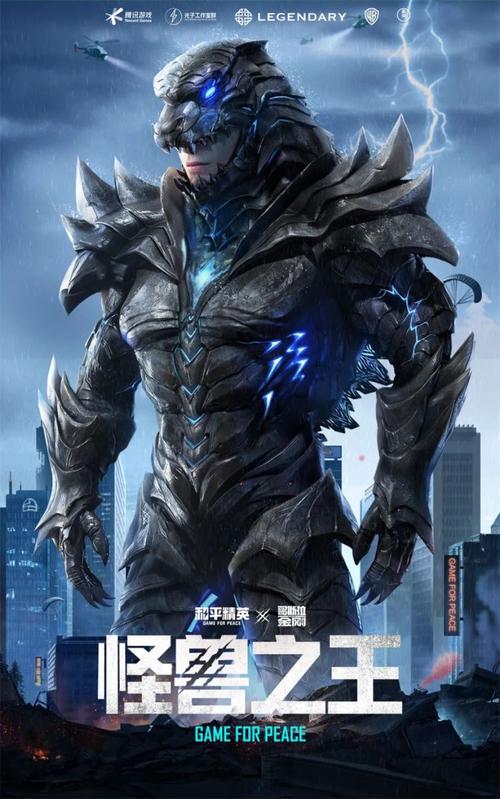 光子设计中心2021h1优秀作品集系列展一和平精英创意设计专辑