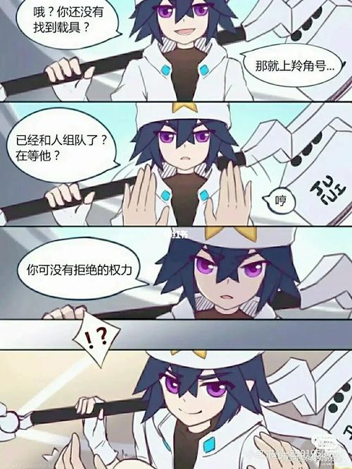 凹凸世界梦女(4)_凹凸世界_影视_动漫_动漫推荐