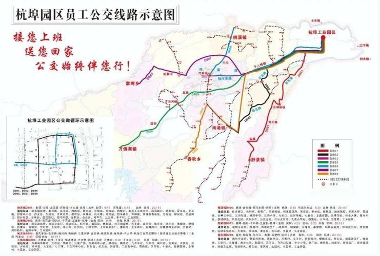 舒城:杭埠园区定制福利!