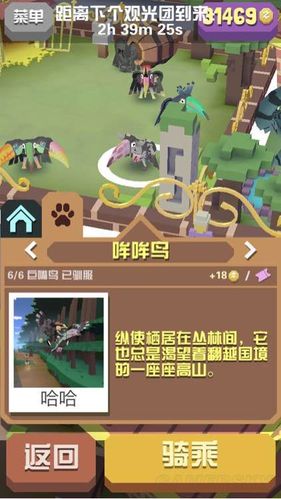 疯狂动物园全动物图鉴攻略 全动物特写图片