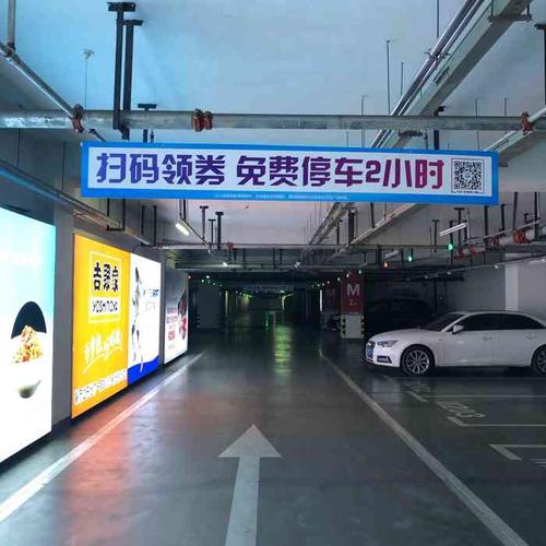 万达广场停车场(丰台万达广场店)-"丰台万达地下停车场,总共有三层,从