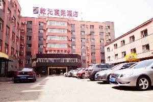 长春乾元富民酒店