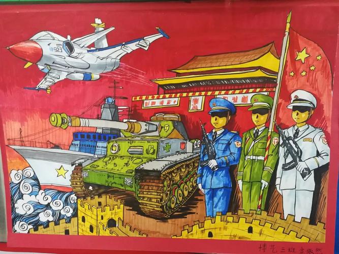 童心绘国防新桥小学校国防绘画作品展