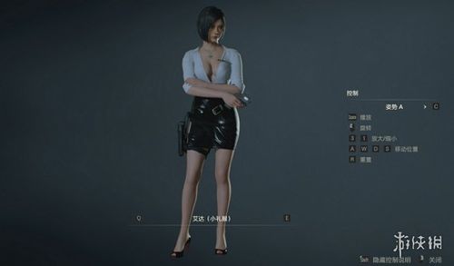 《生化危机2:重制版》艾达深v开胸秘书装mod