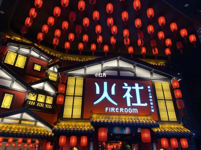 上海首家邓伦的火锅店 火社6015_邓伦_火锅店_牛肉_美食_探店