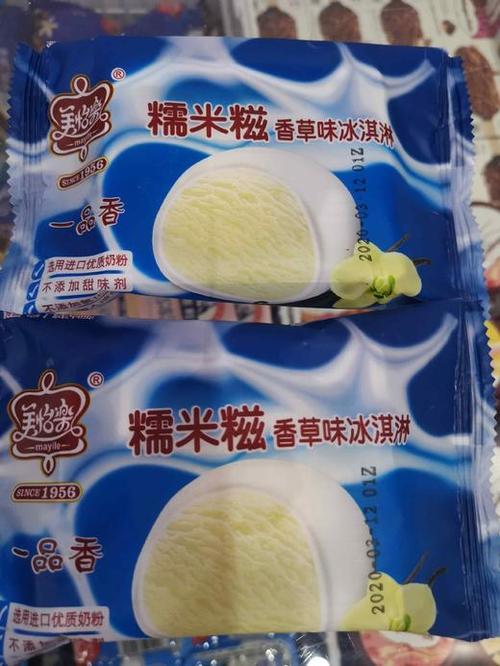美怡乐一品香香草冰淇淋