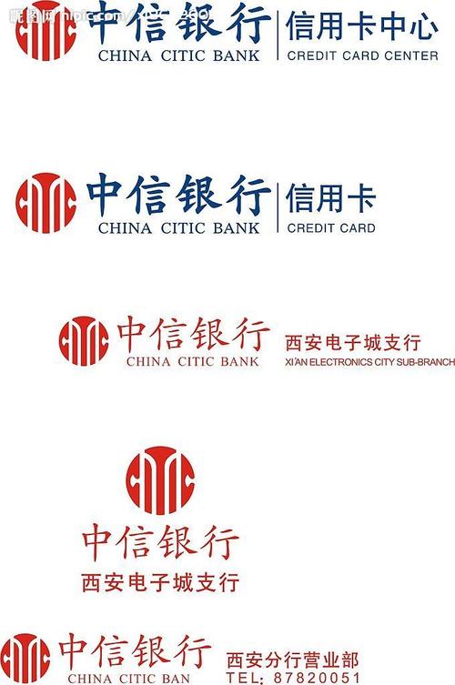 中信银行矢量图__企业logo标志_标志图标_矢量图库_昵