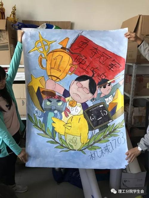 十月团日手绘海报大赛评选结果