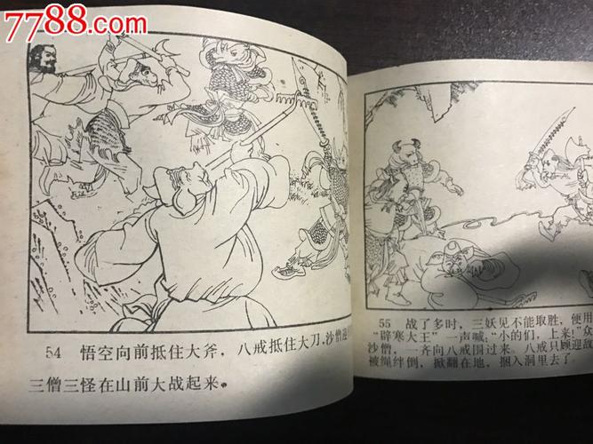 玄英洞