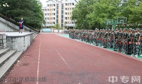重庆市南川区水江中学校教室图片,校园环境好吗?