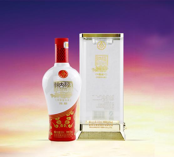 52宜宾五粮液股份公司纳福彰显尊贵陈酿500ml6瓶装