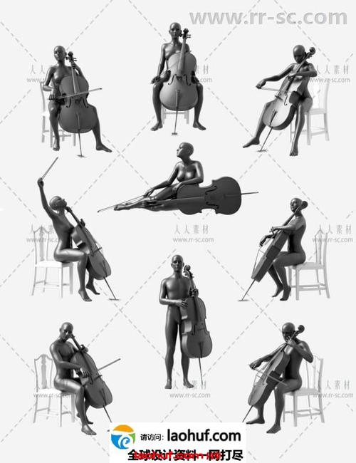 专业的男性女性大提琴演奏姿势3d模型合辑