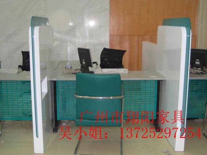 【开放式柜台】供应中国农业银行lh-004开放式柜台