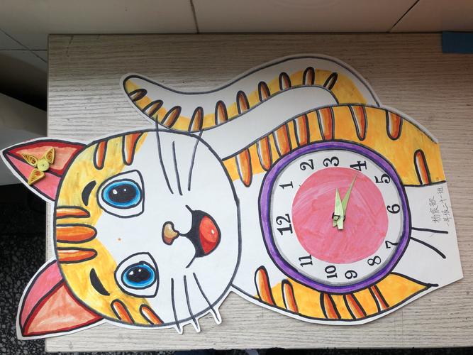 我是小小设计师 ——实验小学1年级21班钟表制作大赛