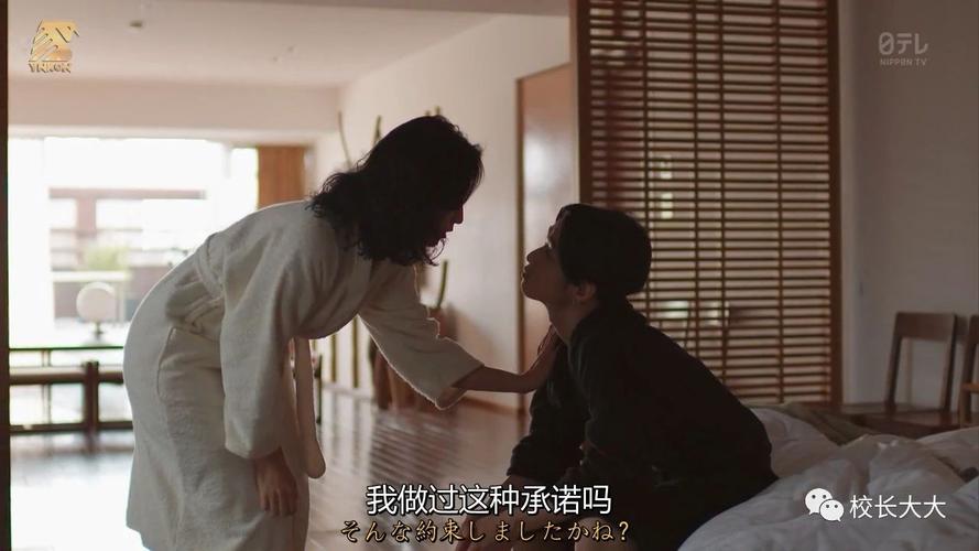 高岭之花最丑的不是男主剧里的他更加丑陋又毁三观