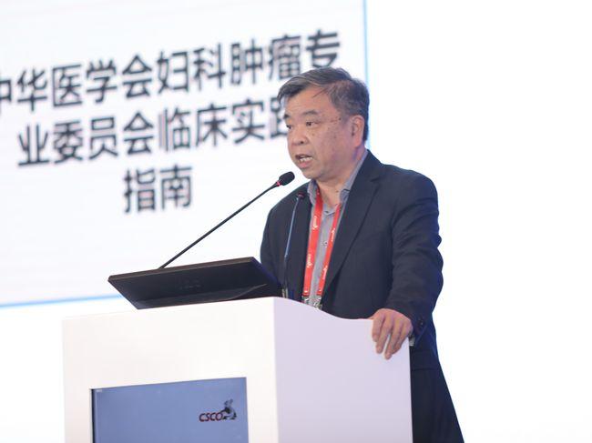 2021csco指南会李力教授谈子宫内膜癌指南的更新