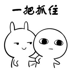 捏住表情包捏脸表情包捏住表情包图片