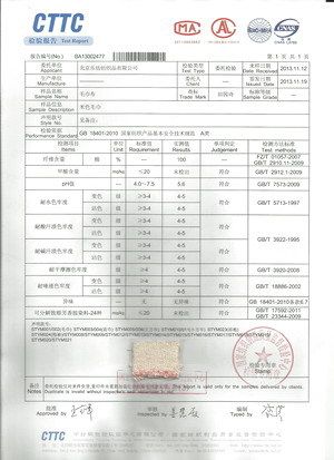 有机棉双面布